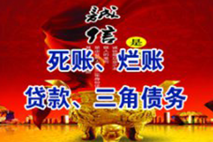 担保人面对欠债不还的债务人应如何应对？
